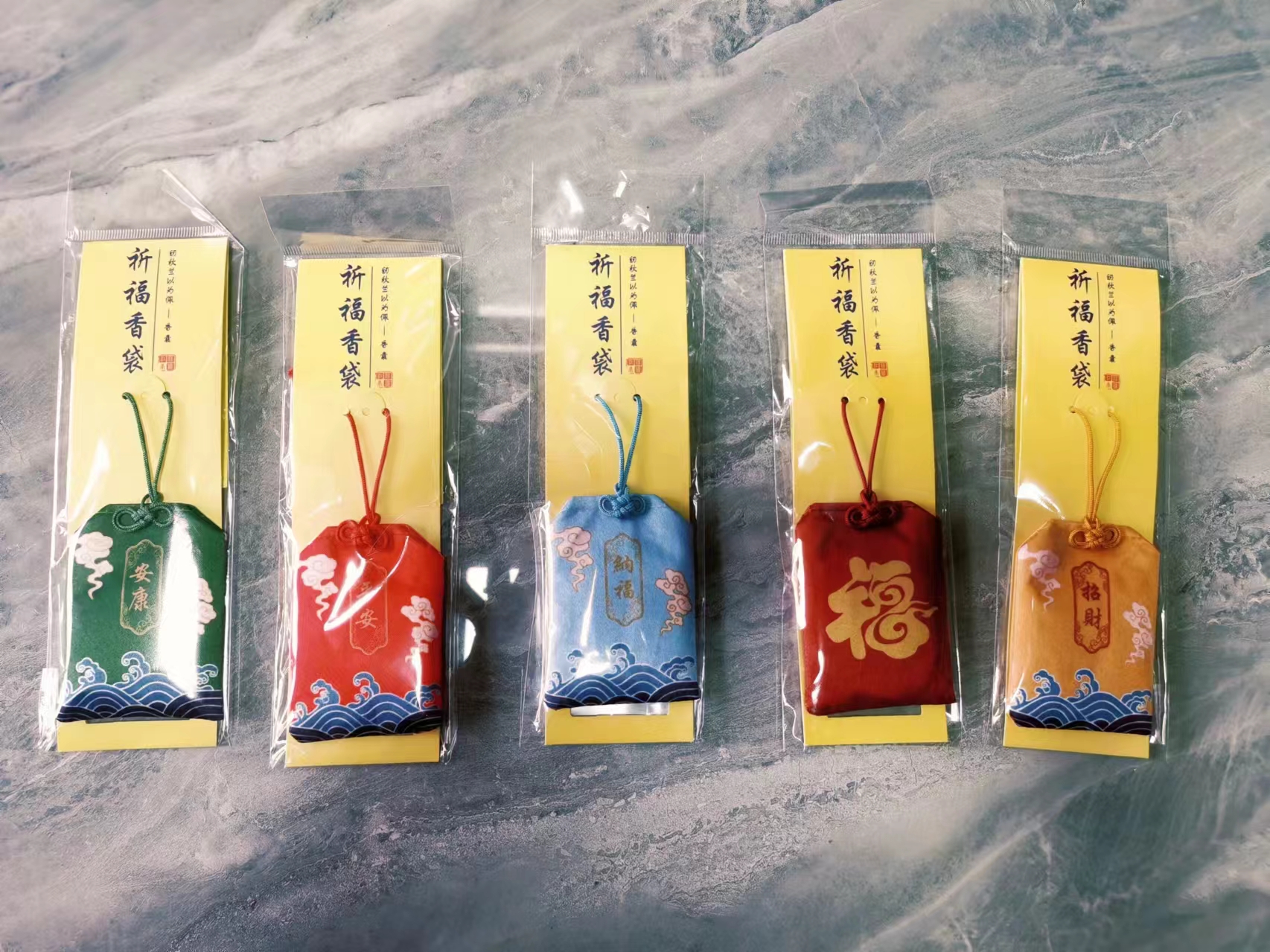 祈福香袋.jpg