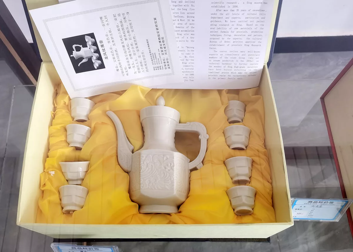 本地区特色旅游商品 · 定瓷《魔壶》