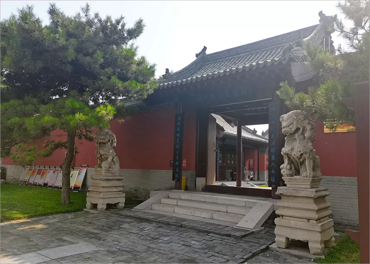 陈列馆 · 大门