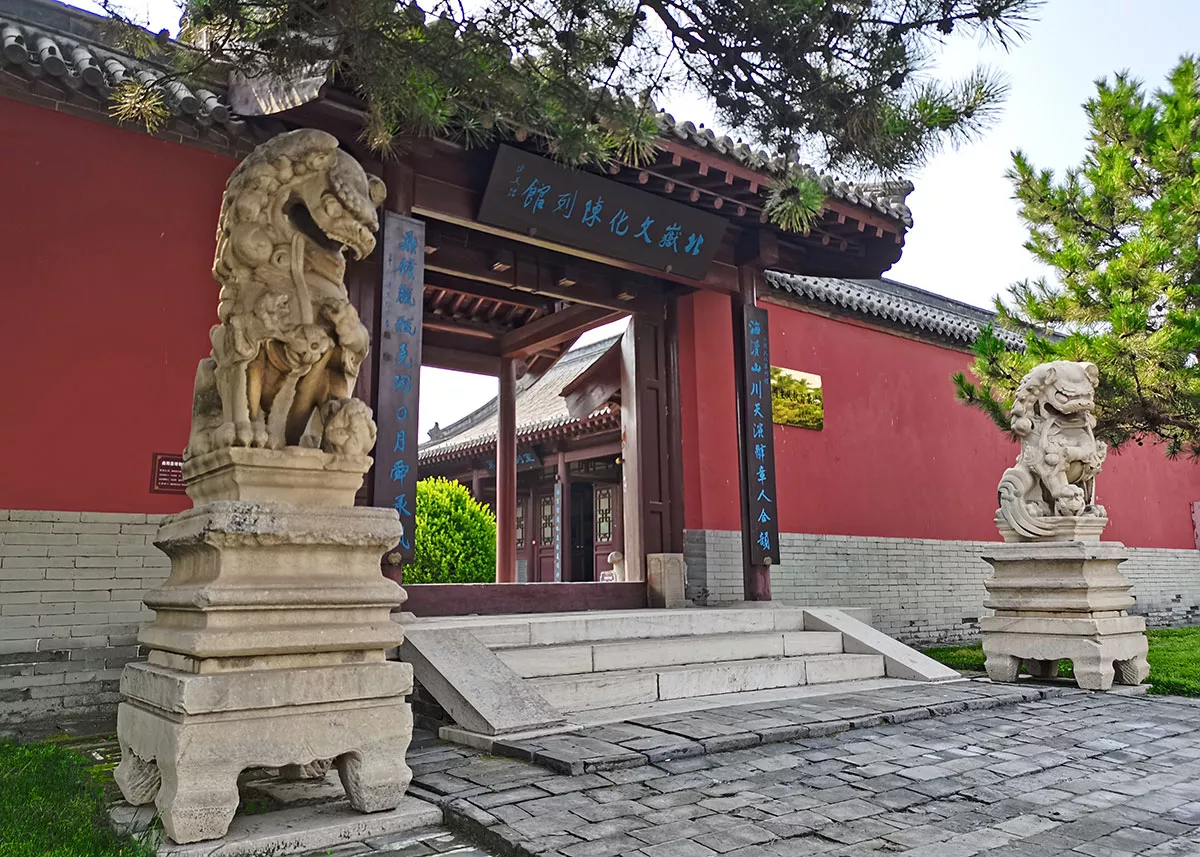 陈列馆 · 大门