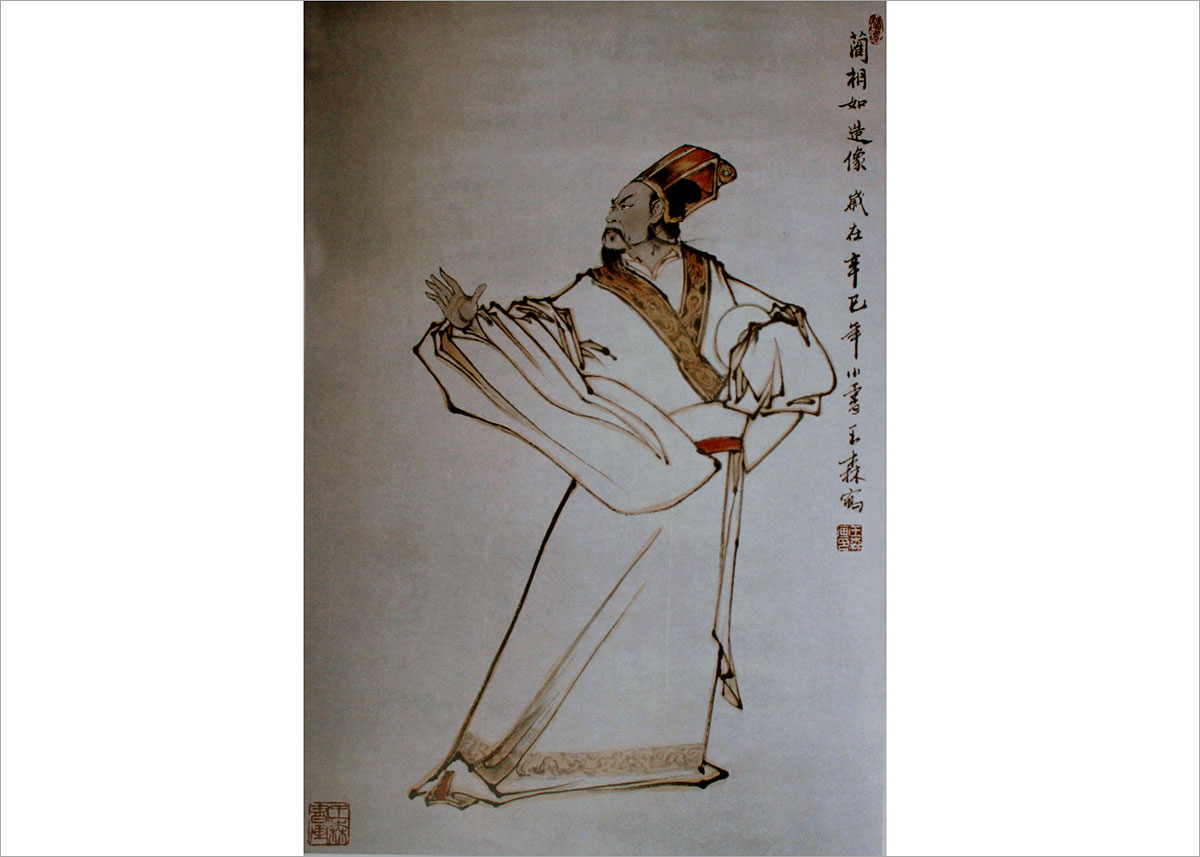 蔺相如.jpg
